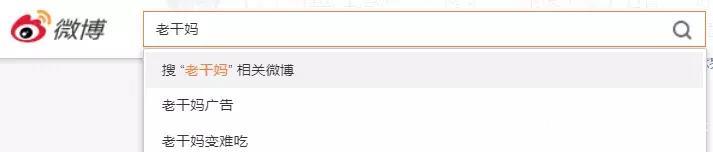 老干妈突然爆火，却被全网吐槽！昔日国货之光，为何神话不再？