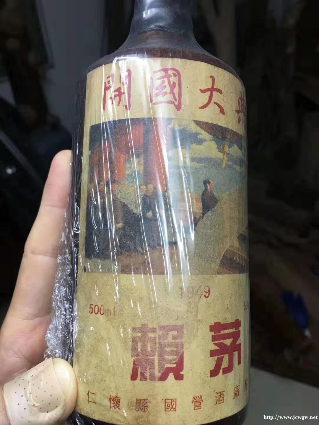 高价回收烟酒