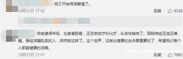 小伙为亡妻守灵7天，在殡仪馆办完婚礼办葬礼，不负深爱看哭网友