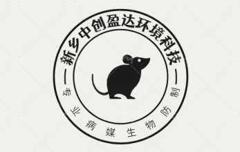 新乡中创盈达环境科技有限公司