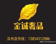 高价回收黄金，名表，奢侈品