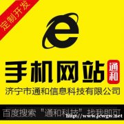 建设一个企业网站建设成本大概多少钱？