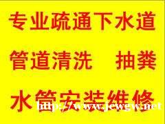 温州天河镇中学管道疏通，马桶下水道疏通，高压清洗，化粪池清理