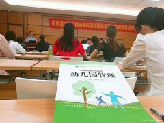 东莞长安园长证报名到东莞创业学院湛江幼儿师范专科学校唯一指定