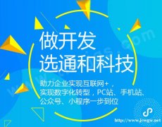 在济宁社区团购小程序是如何推动社区团购模式发展的?