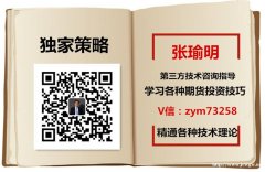 投资原油期货三个月亏损十分严重,我该如何操作才能回本?