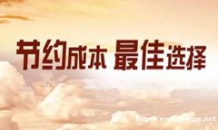 重庆社保代缴，重庆社保，隔壁老王的退休养老金为啥子比我多？