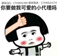 天津国际期货新华证券诚招代理商安全可靠