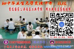 江西省重点职业技术学校2019年免学费报读