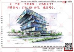 天津大学建筑学考研真题 天津大学建筑学考研快题