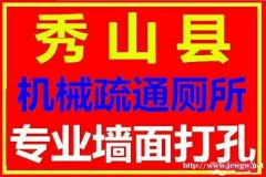 重庆秀山化粪池清理应注意事项