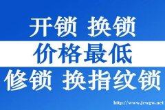 为什么要使用保险柜，高密师傅告诉你