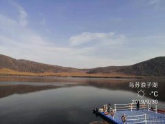 阿尔山包车_包车师傅对于阿尔山的旅游路线可随走随停