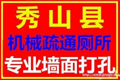 秀山清理污水池，疏通下水道需要注意哪些事项？