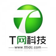 河南T网科技高品质大带宽租用高品质服务