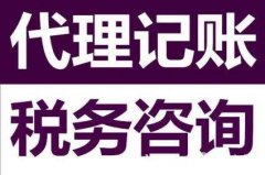 公司没有收入还需要进行申报吗