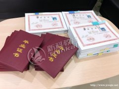 2020年无锡滨湖雪浪华庄中桥哪里有自考培训机构怎么收费通过