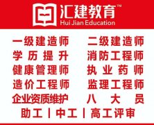 2020造价工程师开始报名了