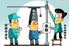 国家开放大学是什么学历？招生专业有哪些？