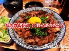 2020兀岛烧肉丼饭值得开店吧？