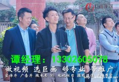 深圳宝安企业宣传片拍摄公司不可不知的知识点