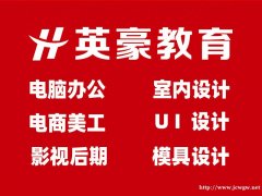 苏州影视后期培训班什么价格，影视后期哪里培训好