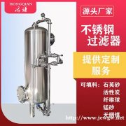 工业水处理软化树脂过滤器 石英砂过滤器 厂家直供 支持定制