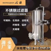 工业水处理反渗透过滤器 活性炭过滤器 厂家直供 支持定制