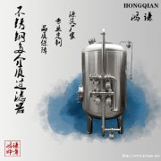 工业水处理石英砂过滤器 活性炭过滤器 厂家供应 诚信经营