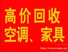 石家庄衣柜回收石家庄家具回收石家庄实木家具回收石家庄实木衣柜