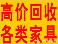 石家庄回收家具石家庄实木家具回收石家庄衣柜回收石家庄双人床回