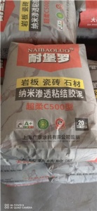 使用瓷砖胶加水泥砂浆的费用分析