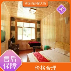 四面山景区农家乐住宿：发现生活的美好