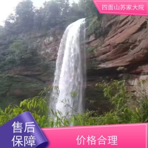 四面山景区农家乐住宿 —— 山水之间的家