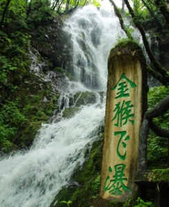 金猴岭风景区