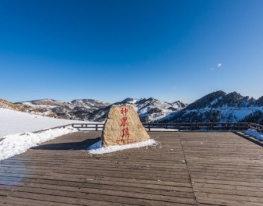 神农顶风景区