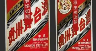 巴中回收烟酒礼品严谨保密 巴中哪里有回收茅台酒空瓶子的推荐