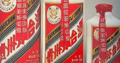 “蛇茅”还未上市已被仿冒，汉中回收茅台酒行业乱象频出！